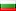 Bulgarian Flag
